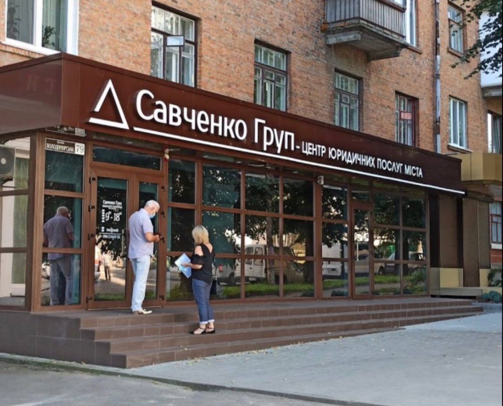 savchenko-group